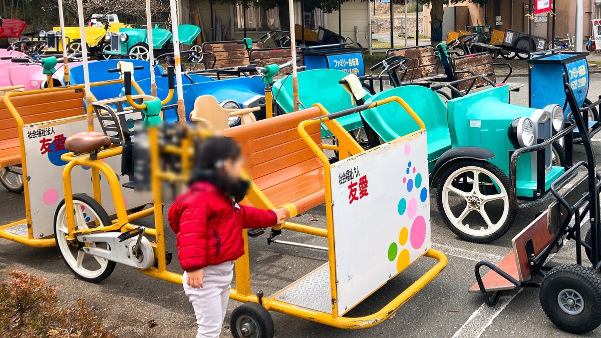 おもしろ自転車エリア