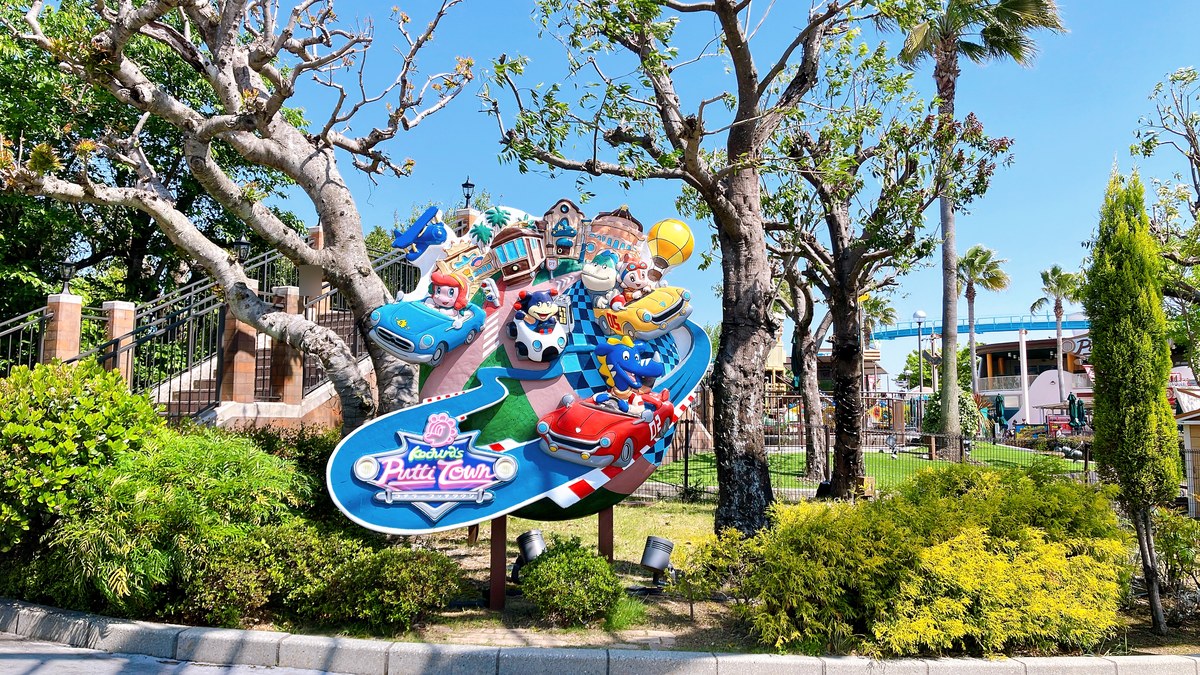 プッチタウン入口のキャラクターオブジェ